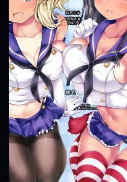 Page 20 of Teitoku no Nakayasumi. Kai San