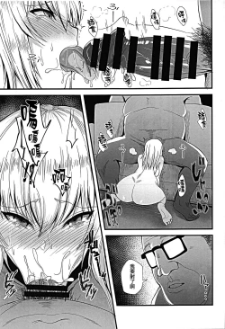 Page 4 of Oyasumi Erika. 4