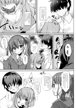 Page 4 of Yumemi Riamu wa Mitasaretai!