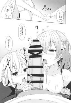 Page 10 of Sweet sweet Rabbit Oppai Kissa Rabbit House e Youkoso