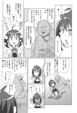 Page 4 of PvP Shimansen ka?