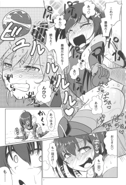 Page 6 of PvP Shimansen ka?