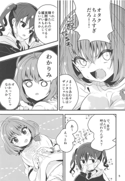 Page 4 of Yoku Dekimashita. Riamu-chan