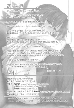 Page 30 of Boudica to Tsukiaidashite Kekkou Tachimashita.