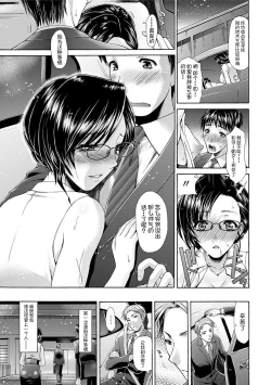 Page 12 of Angel Club MEGA Vol. 10