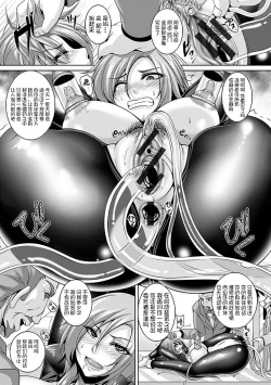 Page 36 of Angel Club MEGA Vol. 10