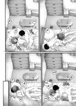 Page 20 of Sweet Horizon