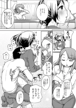 Page 106 of Hatsujou Madonna