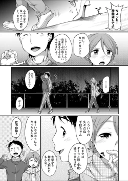 Page 65 of Hatsujou Madonna