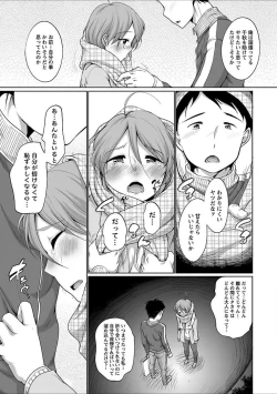 Page 68 of Hatsujou Madonna
