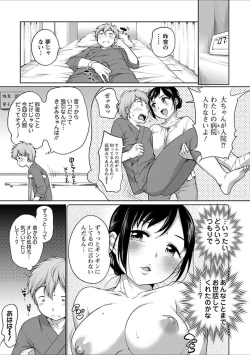 Page 8 of Hatsujou Madonna