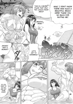 Page 1 of Mahou Kinniku Shoujo Six Pack | Magic Muscle Girl Six Pack