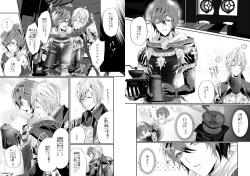 Page 13 of I WILL MAKE YOU HAPPY!