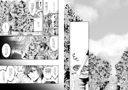 Page 21 of I WILL MAKE YOU HAPPY!