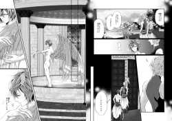 Page 25 of I WILL MAKE YOU HAPPY!