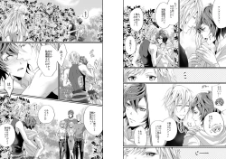 Page 41 of I WILL MAKE YOU HAPPY!