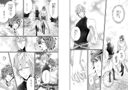 Page 42 of I WILL MAKE YOU HAPPY!