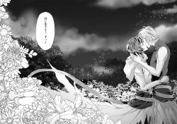 Page 44 of I WILL MAKE YOU HAPPY!