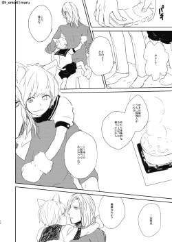 Page 11 of Always welcome my dear.