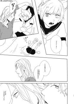 Page 12 of Always welcome my dear.