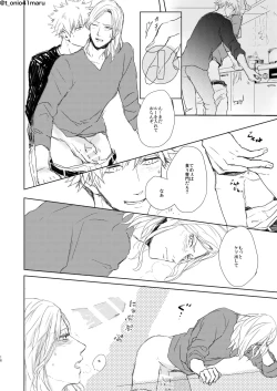 Page 15 of Always welcome my dear.