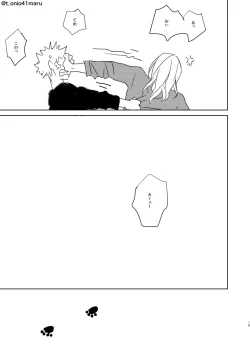 Page 18 of Always welcome my dear.