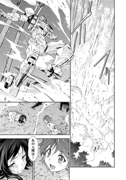 Page 127 of Lupus apparatus "Werewolf machine Winvruga"