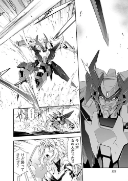 Page 134 of Lupus apparatus "Werewolf machine Winvruga"