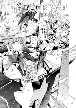 Page 137 of Lupus apparatus "Werewolf machine Winvruga"