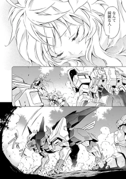 Page 146 of Lupus apparatus "Werewolf machine Winvruga"