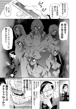 Page 161 of Lupus apparatus "Werewolf machine Winvruga"