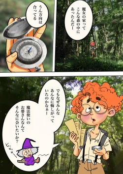 Page 108 of Salem & Virginia