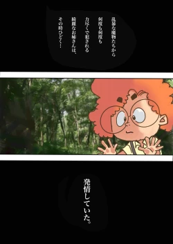 Page 154 of Salem & Virginia