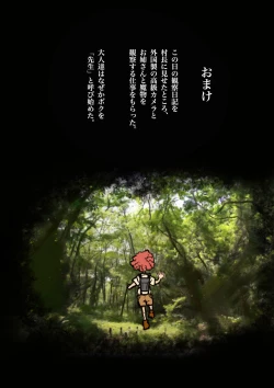 Page 155 of Salem & Virginia