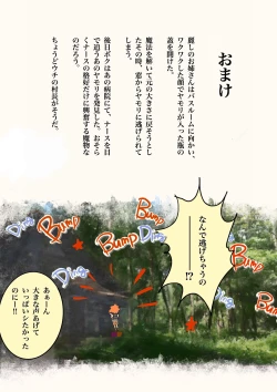 Page 192 of Salem & Virginia