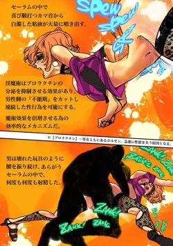 Page 79 of Salem & Virginia