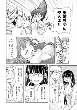 Page 122 of Saki-chan wa Konya mo Pekopeko Vol. 2