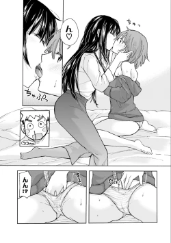 Page 97 of Saki-chan wa Konya mo Pekopeko Vol. 2