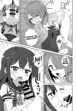 Page 6 of Watachin