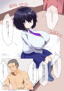 Page 4 of Kurai Mutsumi wa Ecchi Shitai