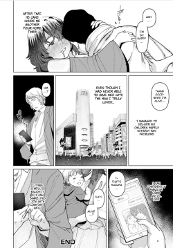 Page 20 of Seishori Care Tokubetsu Iryou Sougou Service Tanetsuke Shuchuchiryoushitsu