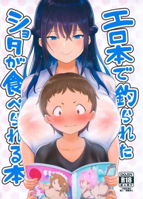 Download Erohon de Tsurareta Shota ga Taberareru Hon
