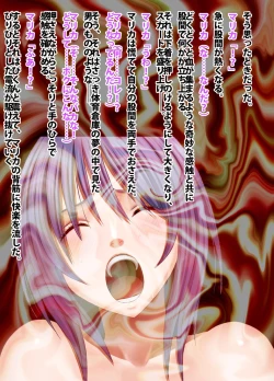 Page 109 of Crimson Academy Digital Comic Edition