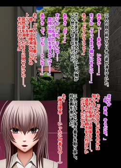 Page 12 of Crimson Academy Digital Comic Edition