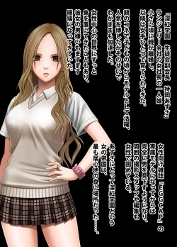 Page 14 of Crimson Academy Digital Comic Edition