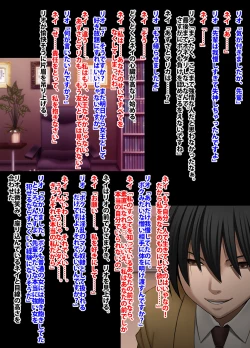 Page 192 of Crimson Academy Digital Comic Edition