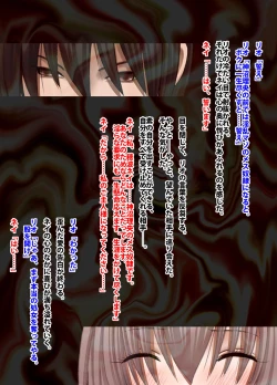 Page 194 of Crimson Academy Digital Comic Edition