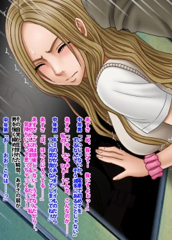 Page 52 of Crimson Academy Digital Comic Edition