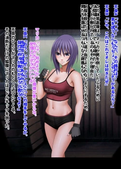 Page 85 of Crimson Academy Digital Comic Edition