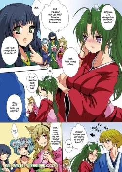 Page 18 of Honto wa Eroi!? Nihon no Mukashi Banashi| Actually Sexy!? Japanese Folk Tales